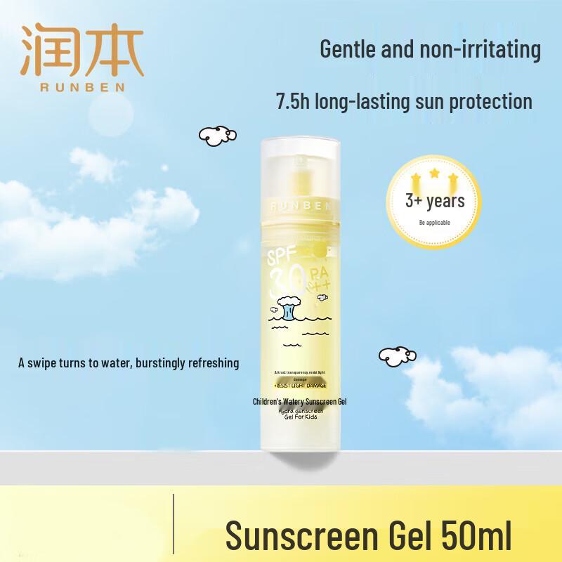 Runben Kids Water-Sensitive Sunscreen Gel SPF30