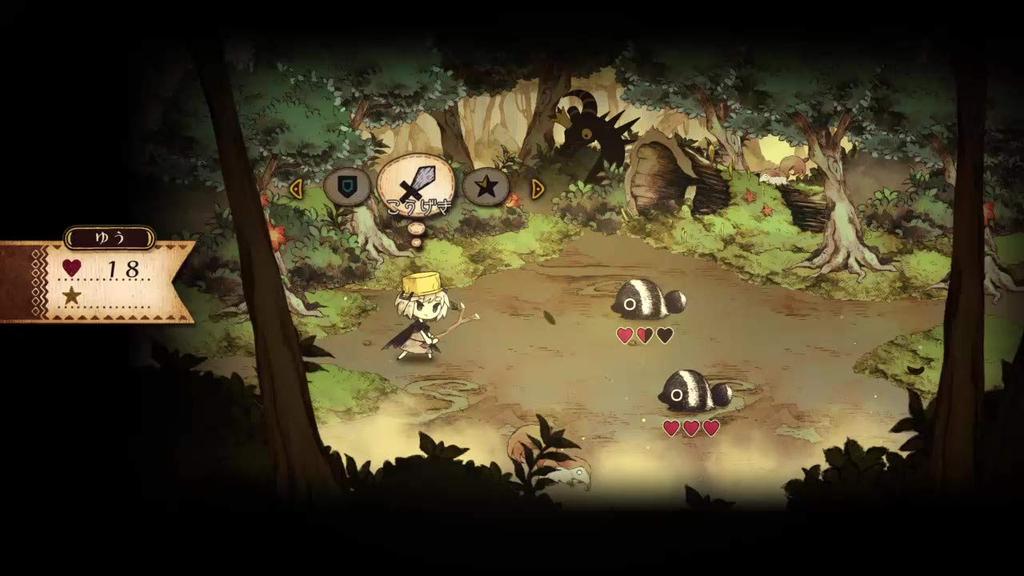 The Evil King and the Magnificent Includes Tree PS4 Hero "Yuu's Bookmark" -