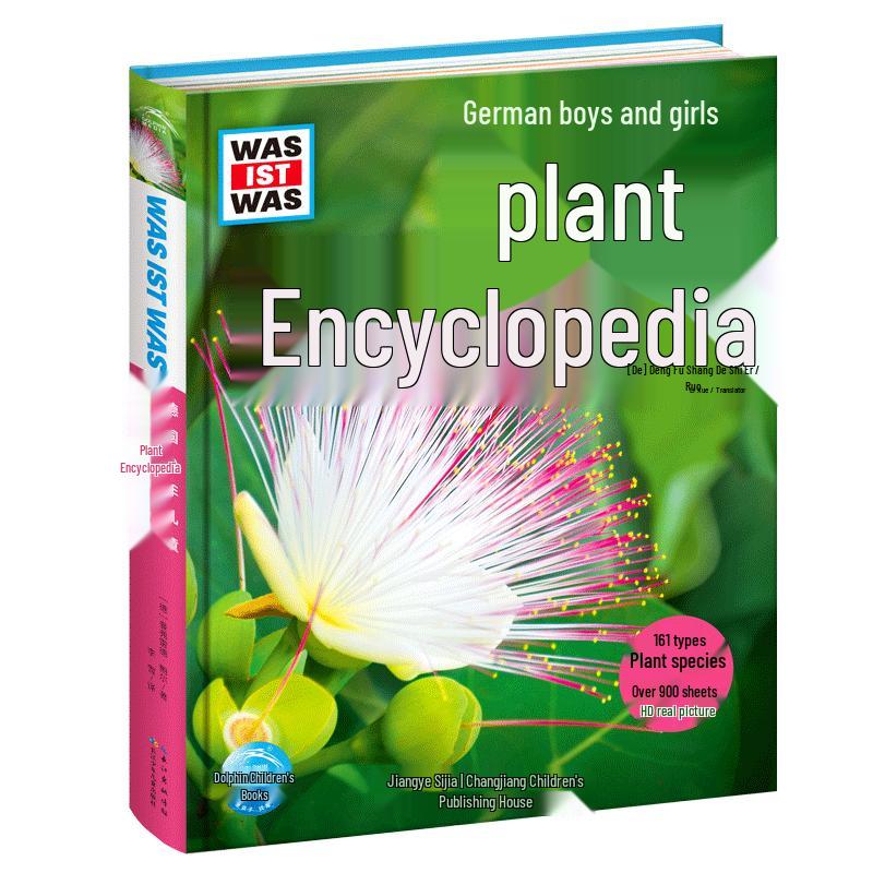 German Children s  What Is What  Encyclopedia