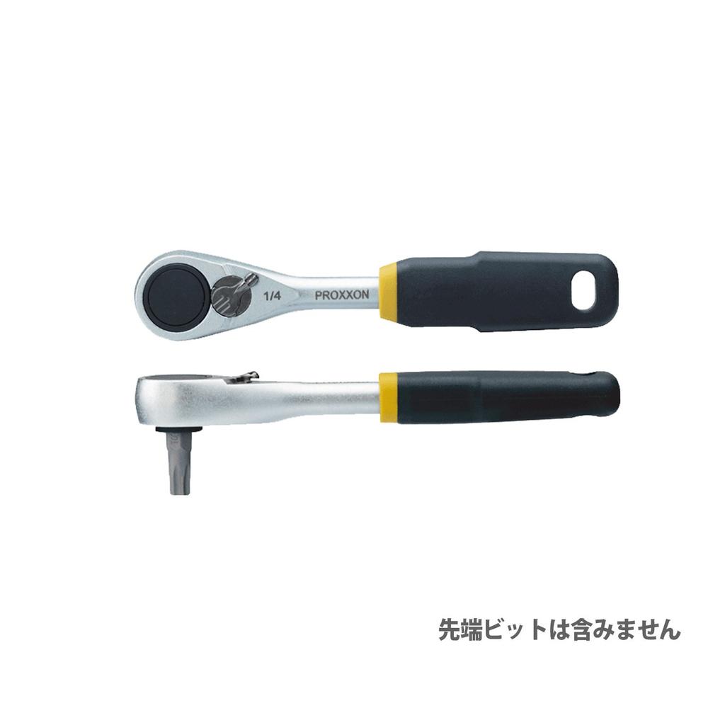 Proxxon Micro Bit Ratchet 83158 No.