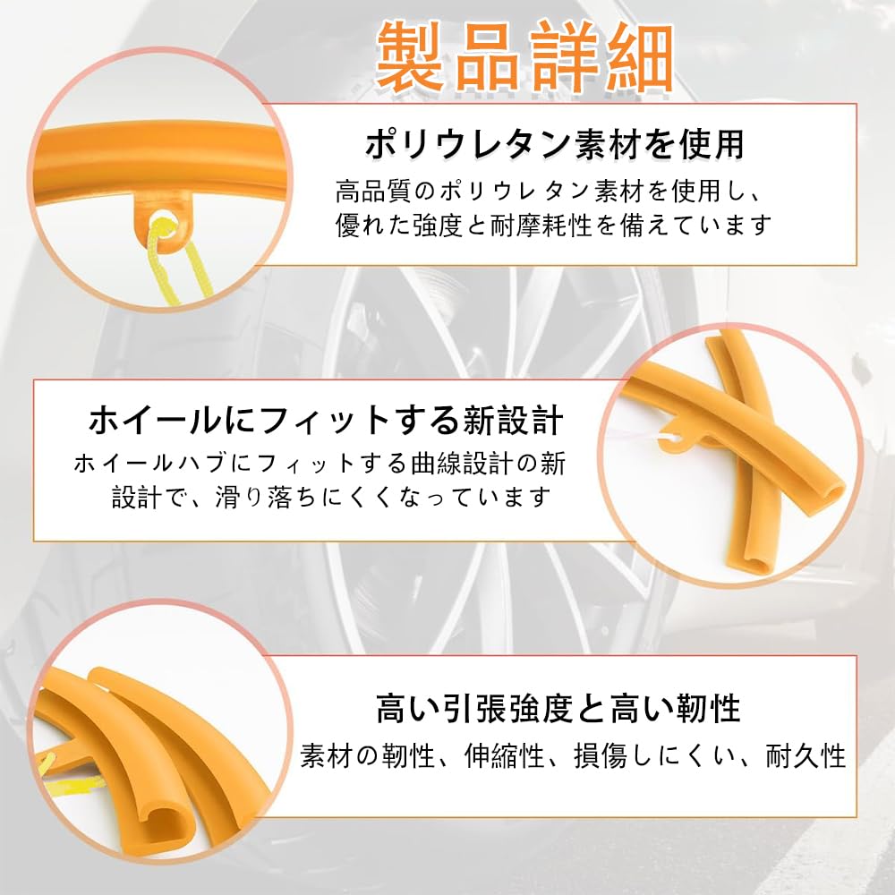 DERCHIA Rim Protector Rim Edge Protector Set of 6 Rim Covers Tire Removal Edge