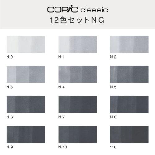 Copic Too Copic Classic 12 Color Set NG
