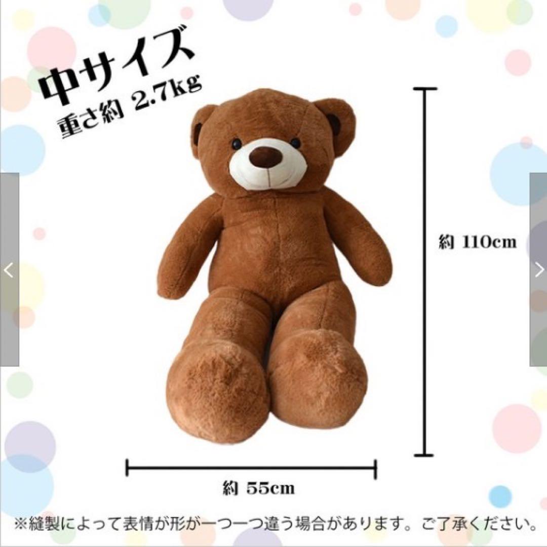 

[USED] Teddy Bear Plush Toy Fluffy Bear Women s Kids Gift