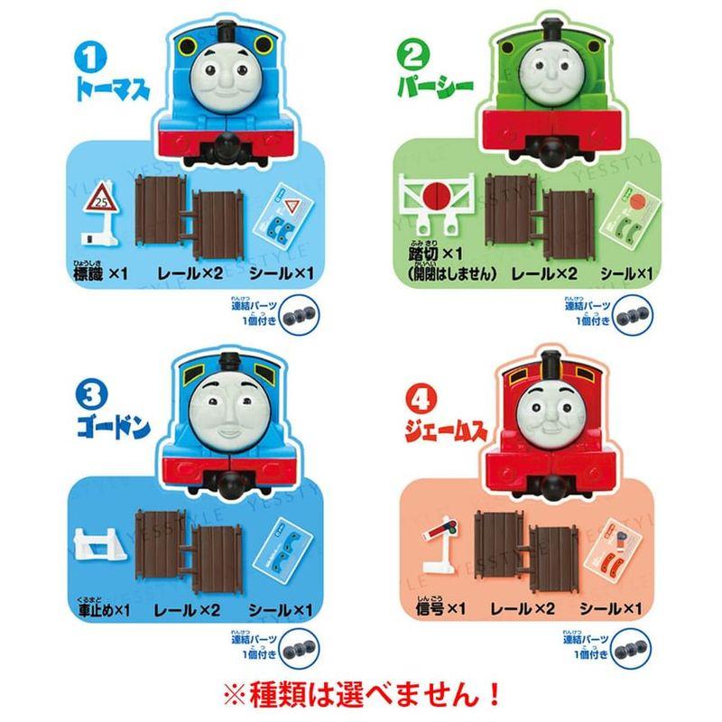 Bandai - Thomas & Friends Züge Badesalz