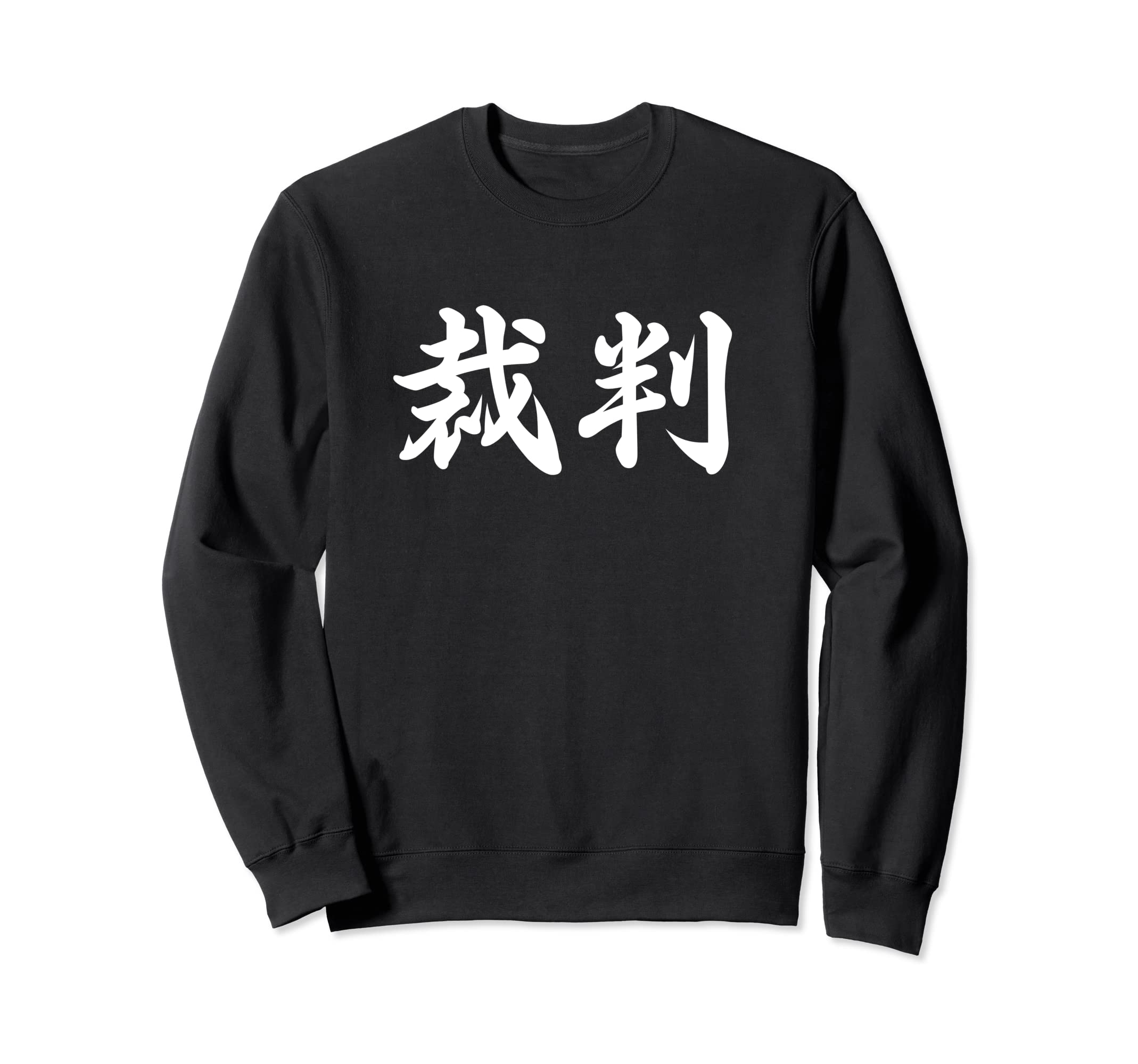 

Funny Court T-shirt with Kanji and Court Lettering