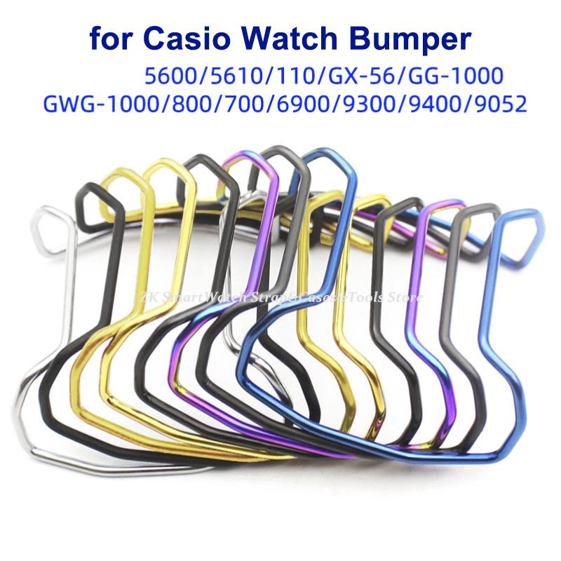 Metallstoßfänger Uhrenschutz Uhrenbügel für Casio 5600 für DW5600/5610/6900 GA100 GA2100 GA700 GG1000 GWG1000 Lünetten-Schutz