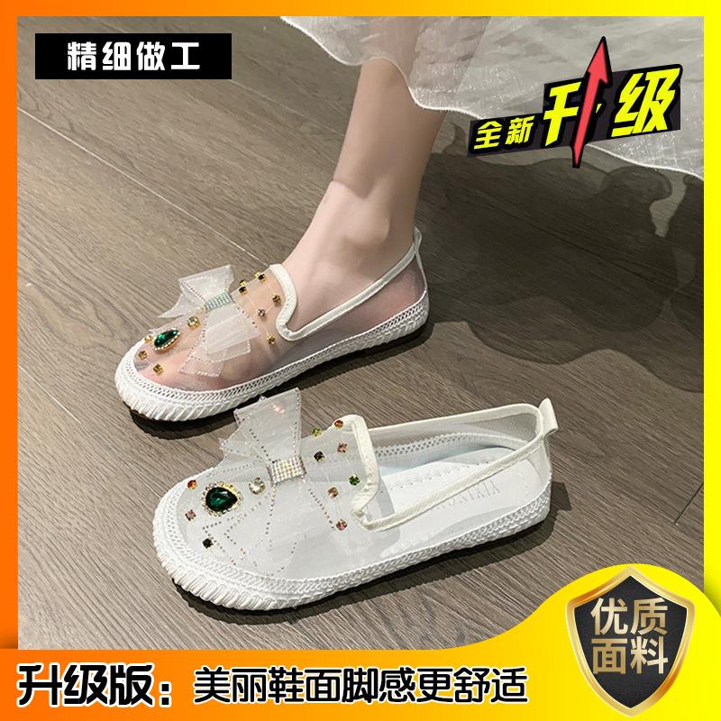 Summer new mesh rhinestone outer wear versatile bag head cool slippers flat bottom half drag women's shoes