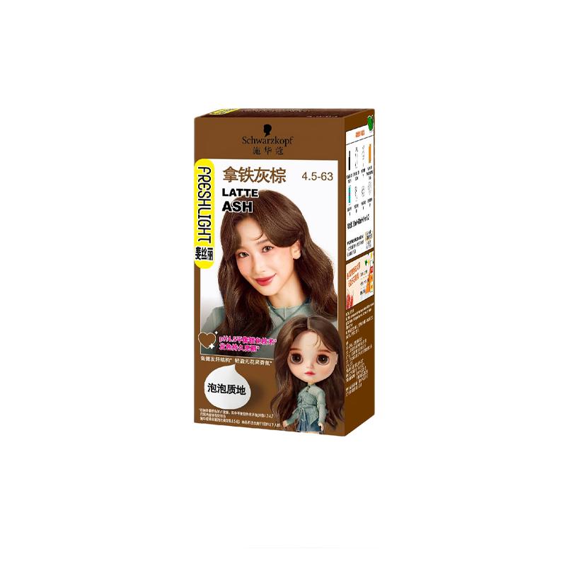 Schwarzkopf Feisili Bubble Hair Color Cream 2.0 *2 63 latte gray rice dumpling серый