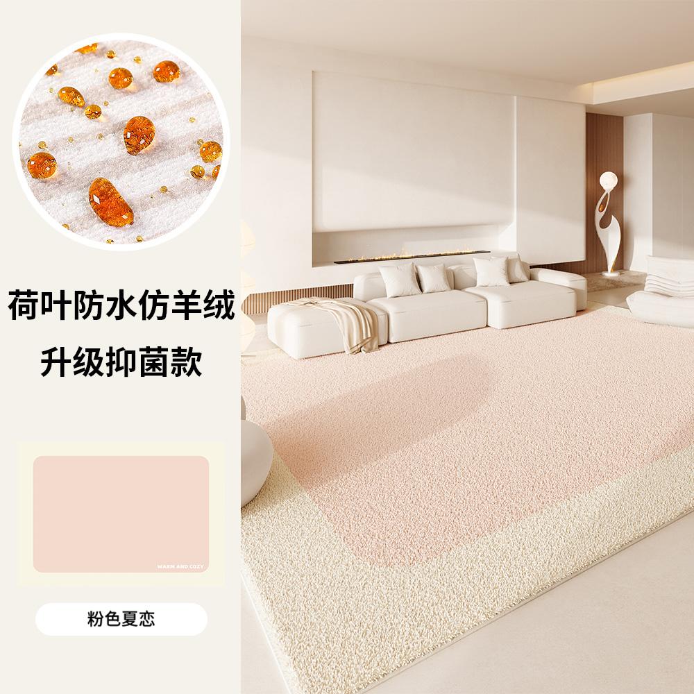 Minimalist Carpets for Living Room Cream Style Bedroom Decor Solid Color Rug Fluffy Soft Pink Plush Carpet Thick non-slip Mat