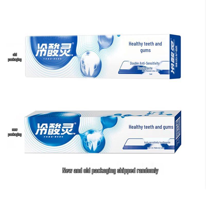 Leng Suan Ling Double Anti-Sensitive Toothpaste & Toothbrush Set