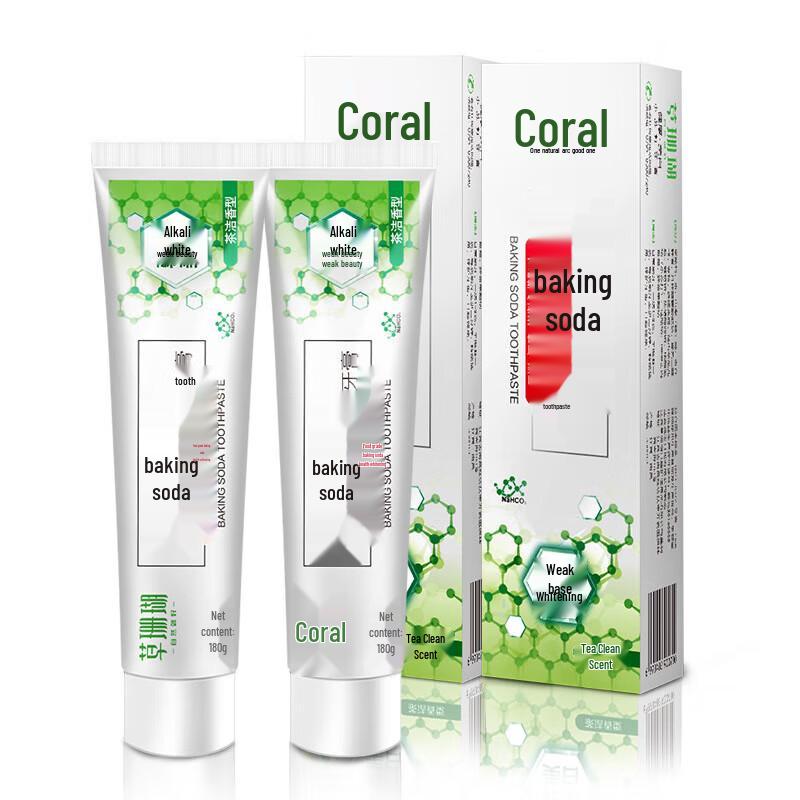 Grass Coral Baking Soda Whitening Toothpaste