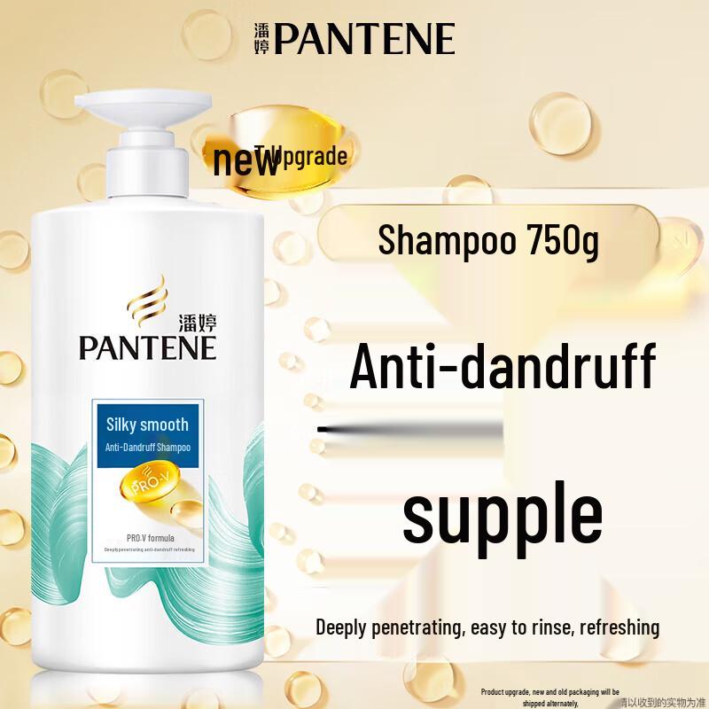Pantene Silky Smooth Anti-Dandruff Shampoo