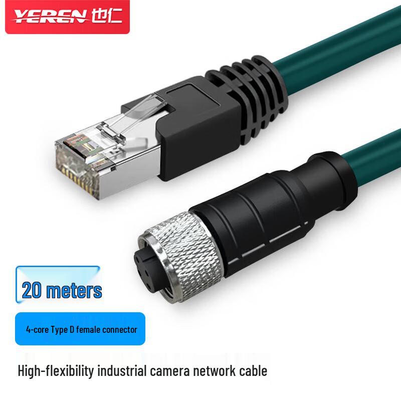 

M12 to RJ45 Industrial Camera Sensor Cable