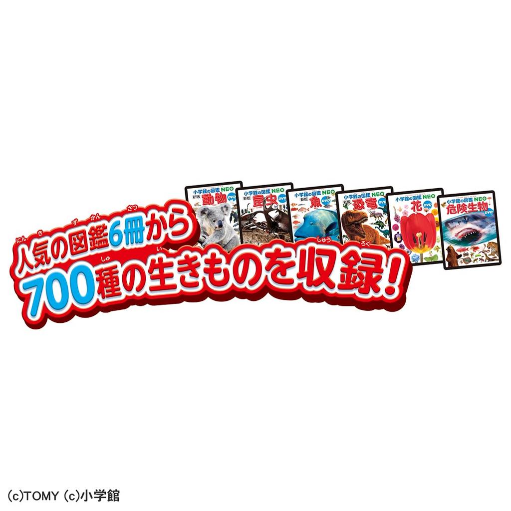 TAKARA TOMY Shogakukan Enciclopedia Ilustrată NEOPad DX [Premiile Jucăriilor din Japonia 2021 Categoria Jucării de Bază Premiul de Excelență]