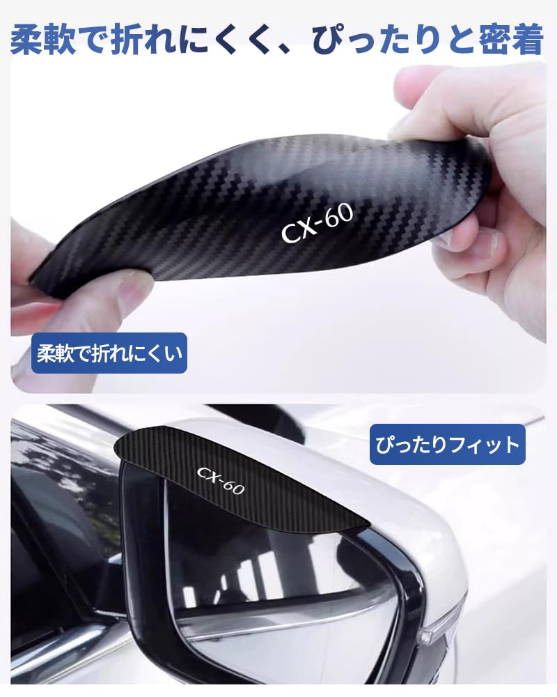 CX-60 Car Exterior Parts Door Mirror Visor Water Repellent PVC
