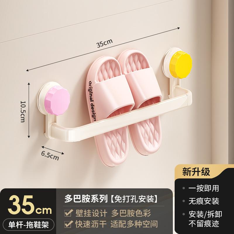 New bathroom suction cup non-punching slipper rack wall-mounted shoe rack wall bathroom slipper storage