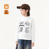 Boys' Printed Round Neck Long Sleeve Base Layer T-Shirt