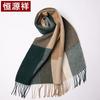 Hengyuanxiang Women's Pure Wool Scarf & Shawl