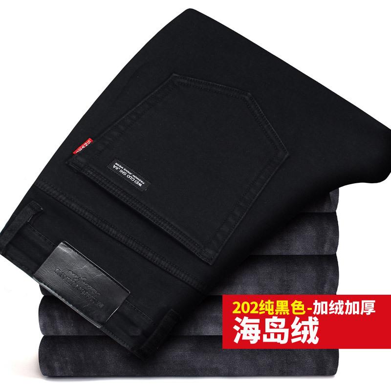 Winter velvet jeans straight tube thickened warm casual loose autumn and winter pants outer wear long pants