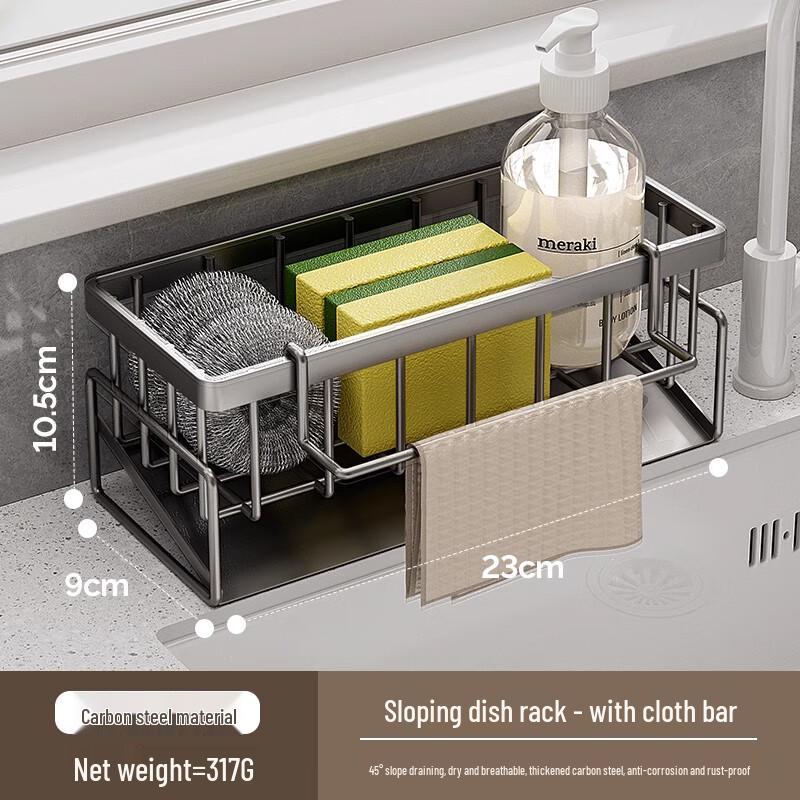 Foldable Carbon Steel Kitchen Sink Organizer