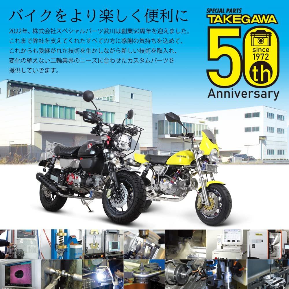 SP TAKEGAWA Silver Cargo Hooks (Set of 2) for Kawasaki Eliminator / SE 8BL-EL400A Motorcycle Accessories 09-11-0348