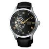 SEIKO PRESAGE Japanese Garden Automatic Mechanical Watch HCB008J Men's Lever-Type Band Made In Japan