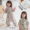 Bamboo Cotton Baby Sleep Sack With Detachable Sleeves Legged Design Toddlers Lightweight Wearable Blanket