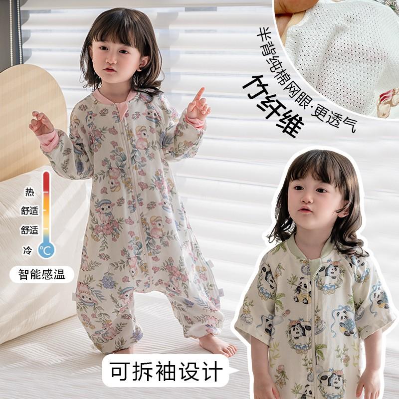 Bamboo Cotton Baby Sleep Sack With Detachable Sleeves Legged Design Toddlers Lightweight Wearable Blanket