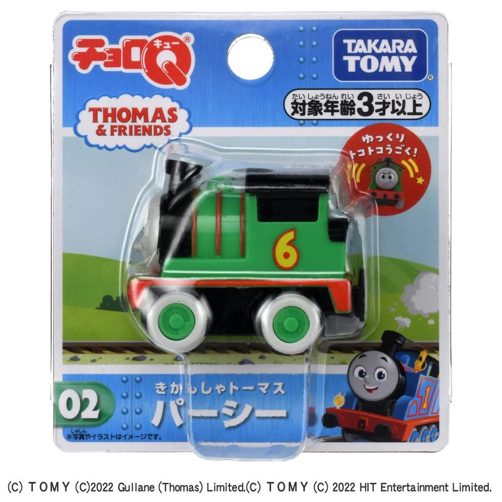 ChoroQ Thomas the Tank Engine 02 Percy