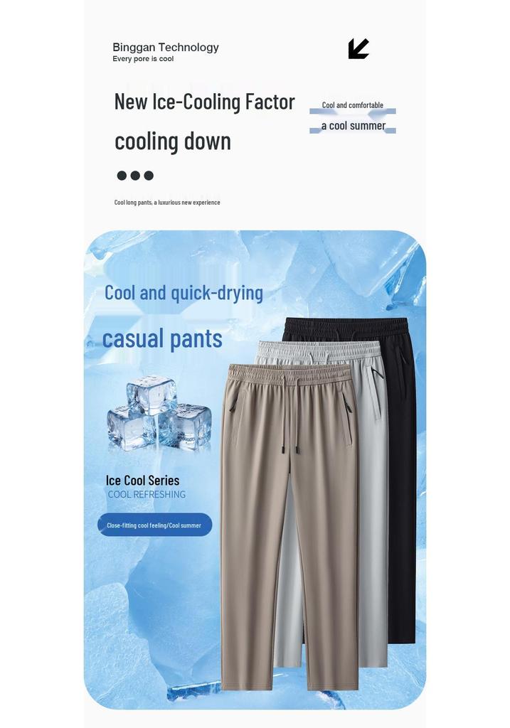 Men's Summer Ice Silk Zipper Pants - Lightweight, Loose, Elastic Straight-Leg, Quick-Dry, Trendy Korean Style Sportswear