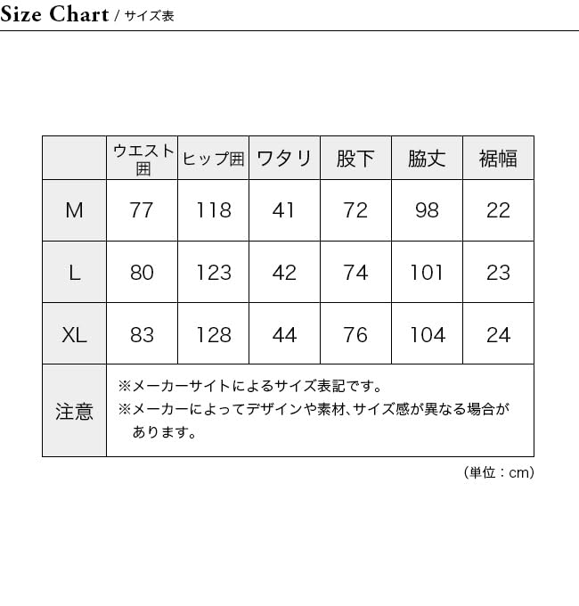 The North Face Fallen Rock Geology Size L Men's Water-Repellent Pants,