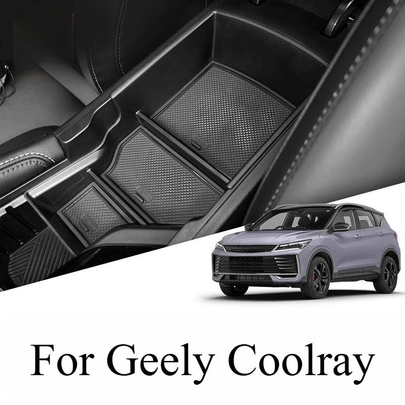 For Geely Coolray Central Control Armrest Box Screen Rear Storage Supplies Accessories Automobiles Stowing Tidying Accessories