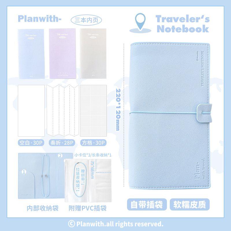 

Planwith Soft Leather TN Journal Book Travel Portable Good-looking Ins Style Notebook Book Notes Notebook Blue Multi-function inner page