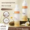 Fanyongchen Volumizing Oil Control Dry Shampoo Spray