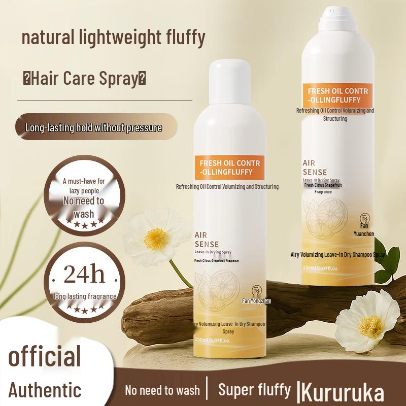 Fanyongchen Volumizing Oil Control Dry Shampoo Spray