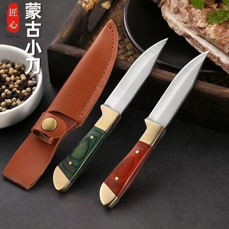 Нож Дракона и Феникса Утолщенный Нож Бытовой Нож Кухонный Овощечистка Нож для Фруктов Барбекю Острый Нож