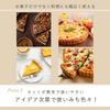 Kai Corporation Tart Mold DL6151