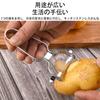 SZSL Silver Stainless Steel Melon Fruit Peeling Peeler Peeler, Slicer, Knife, Multi-Function