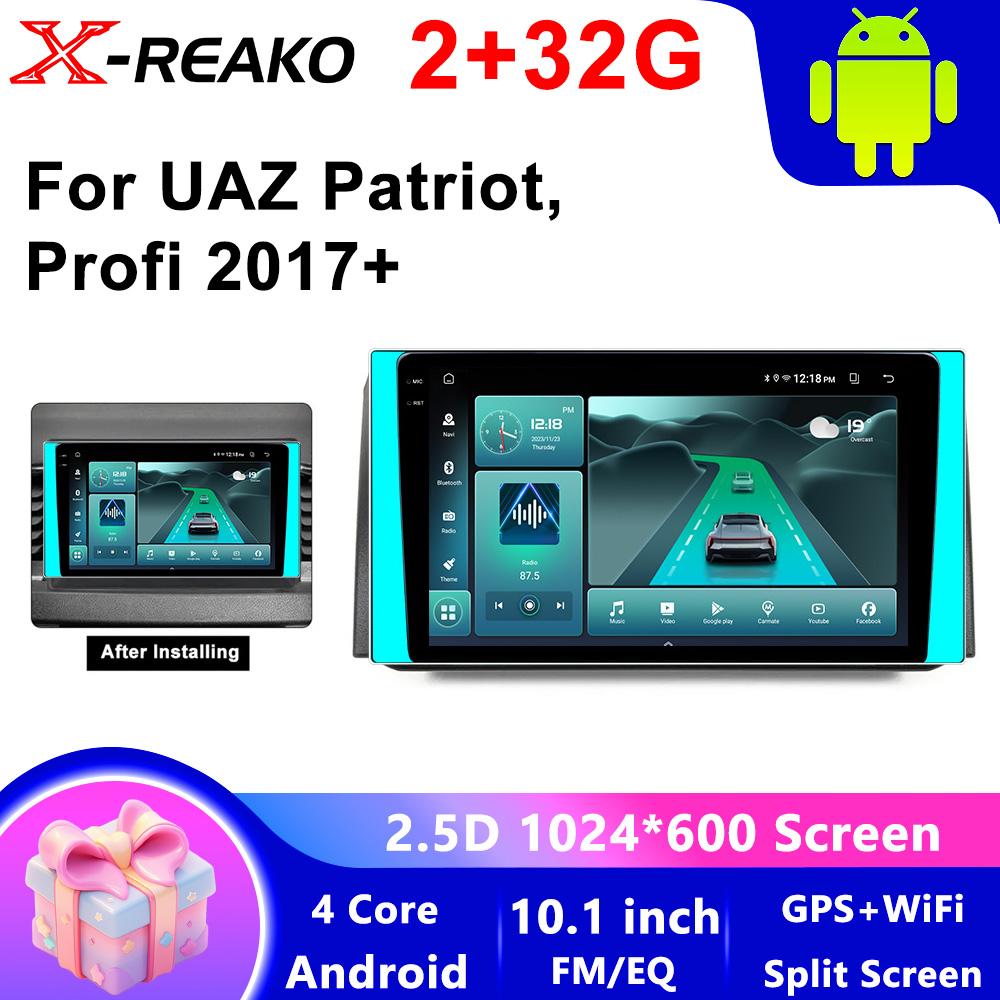 

Android 13 автомобильное радио для УАЗ Патриот 3 2016 2017 - 2021 Мультимедийный стерео видеоплеер Qualcomm 4G WIFI 2DIN BT GPS 4 core 2GB+32GB CP