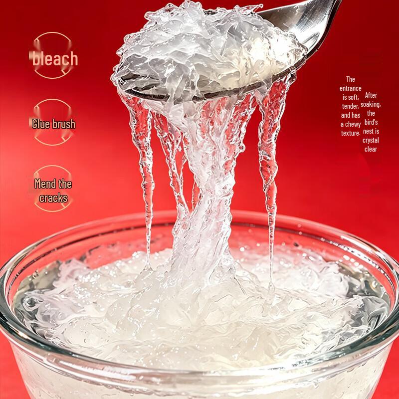 Guojitang Traceable Dry Bird's Nest 30g