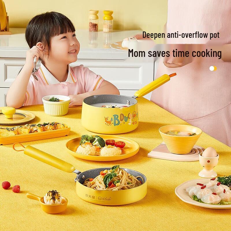 COOKER KING Little Yellow Duck Non-stick Milk Pot Set