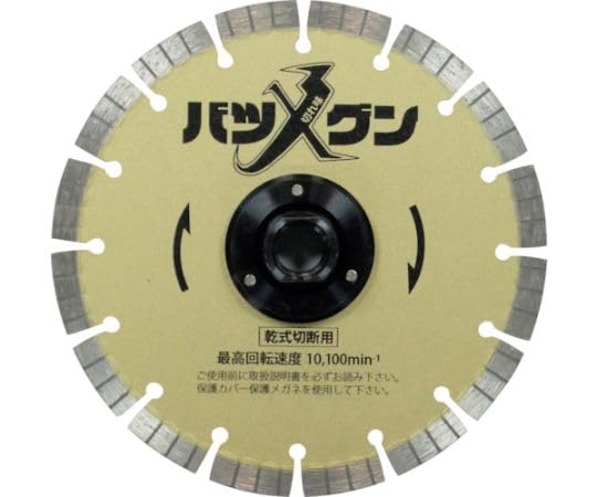 

Sankyo с фланцем отличной остроты для резки железобетона и гранита 150 x M16