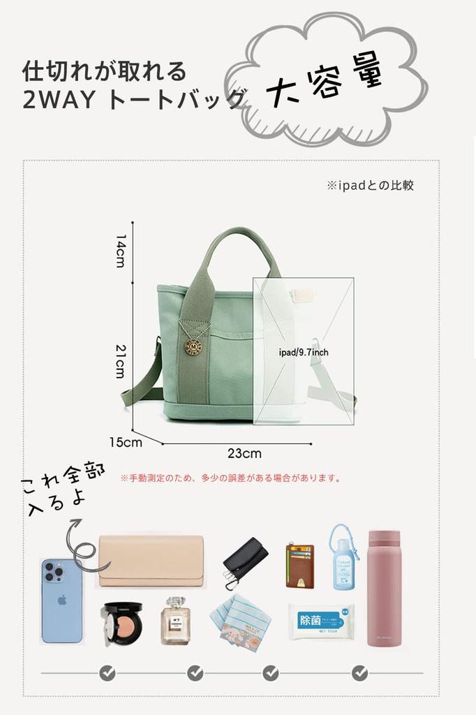 Tote Bag for Large Shoulder Lunch for Commuting To Work or [SEEWEN] Women, 2-way, Capacity, Partition, Plain, Bag, Bag, Handbag, Mother's Bag,