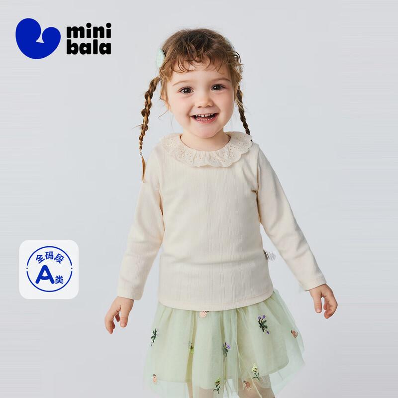 Mini Bala Girls' Soft Lapel Long Sleeve T-shirt