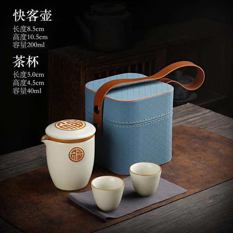 Merchandise Tea Set Travel Portable Express Cup Outdoor Double Tea Maker Ceramic Couple Cup Travel Teacup