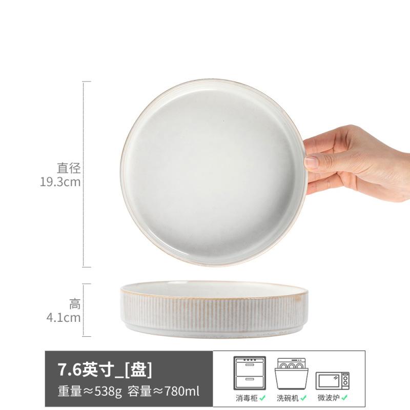 Retro, Don'T Miss The Ceramic Deep Plate, Living Room Fruit Plate, Western Food Artistic Conception, Household Vegetable Plate, Tableware Plate.