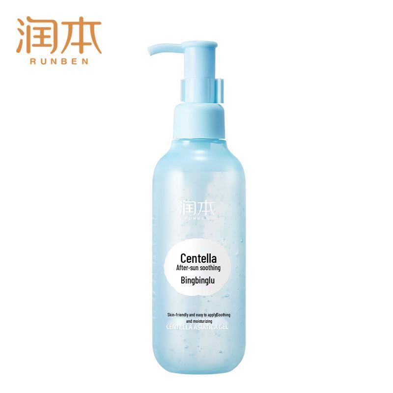 RUNBEN Kids Centella Asiatica Soothing Ice Gel