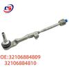 BMW G05/G07 Steering Rack Ball Joint Tie Rod - Part Numbers 32106884809, 32106884810