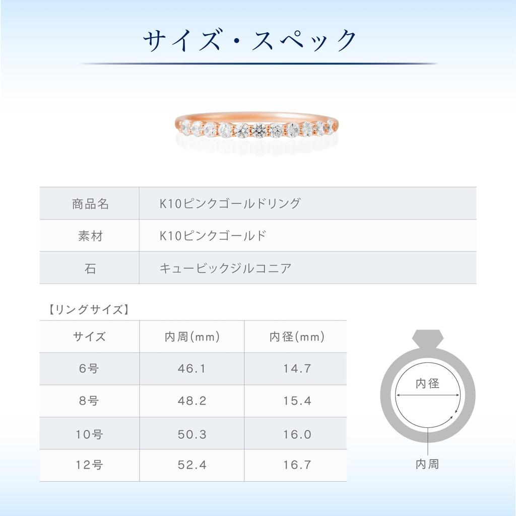 K10 Pink Gold Ring 111846143104 Japanese Size 12 4℃ (Yondo-shi)