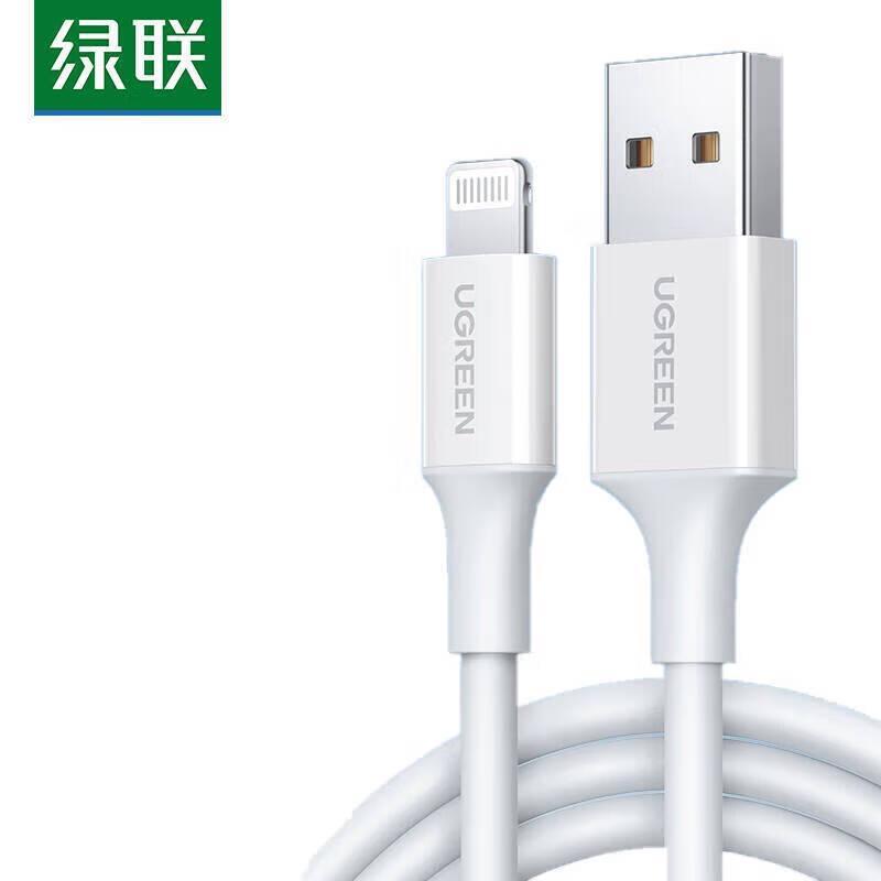 UGREEN MFi Certified USB-A to Lightning Cable